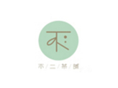 不二茶铺加盟费