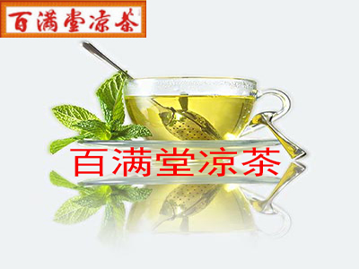 百满堂凉茶品牌LOGO