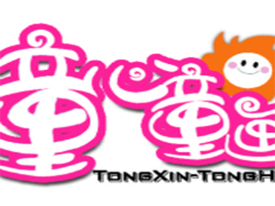 童心童画品牌LOGO