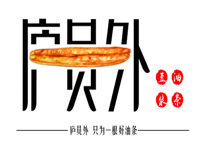 庐员外油条品牌LOGO