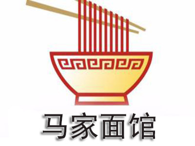 马家面馆品牌LOGO