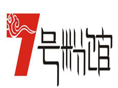 7号粉馆品牌LOGO