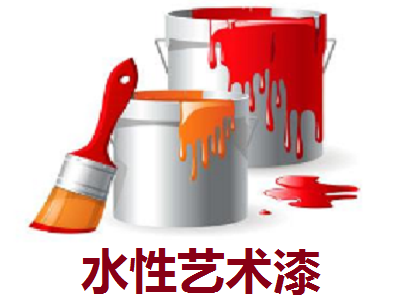 水性艺术漆品牌LOGO