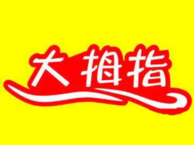 大拇指包子加盟费