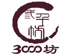 3000坊烤肉品牌LOGO