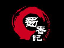 蜀香记加盟费