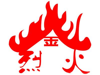 金烈火蛋糕加盟费