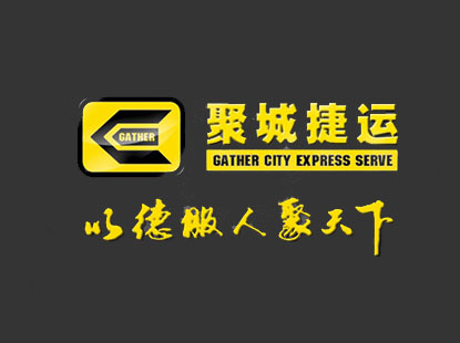 聚城捷运品牌LOGO