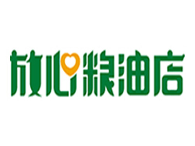 放心粮油店品牌LOGO