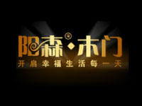 阳森木门品牌LOGO