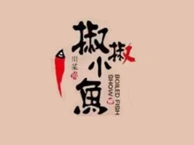 椒椒小鱼品牌LOGO