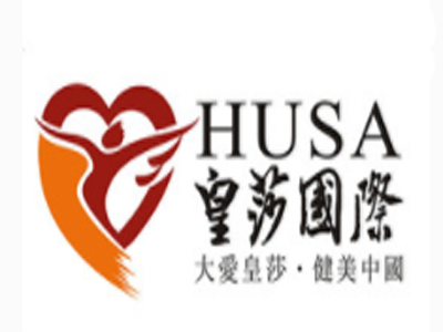 皇莎国际品牌LOGO