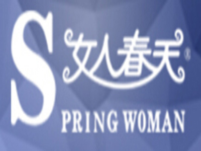 女人春天加盟费
