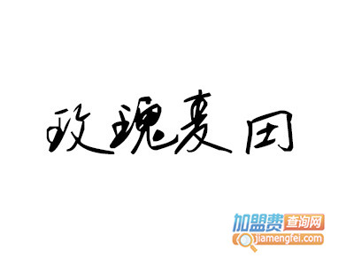 玫瑰麦田加盟费