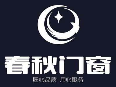 春秋门窗品牌LOGO