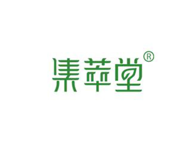 集萃堂品牌LOGO