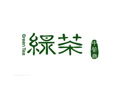绿茶餐厅加盟费