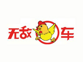 无敌鸡车加盟费