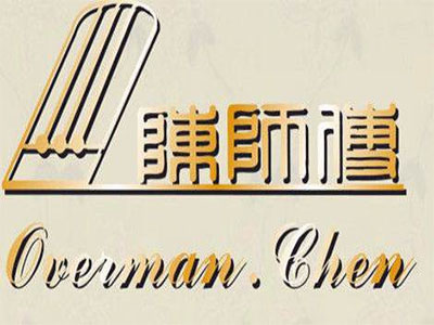 陈师傅炒饭加盟费