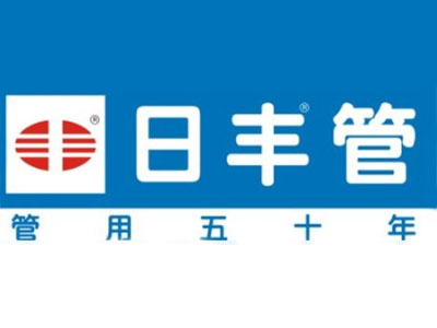 日丰管业品牌LOGO