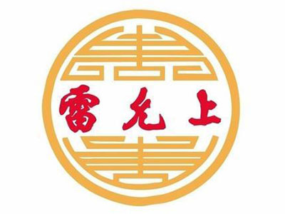 雷允上药店品牌LOGO