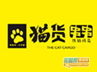 猫货串串加盟费