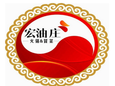 宏油庄冒菜品牌LOGO