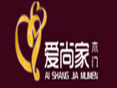 爱尚家木门品牌LOGO