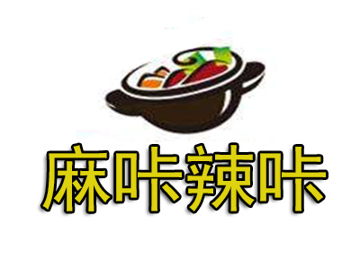 麻咔辣咔麻辣香锅品牌LOGO