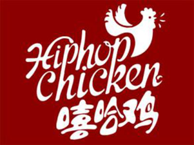 嘻哈鸡火锅品牌LOGO