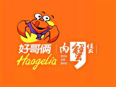 好哥俩肉蟹煲品牌LOGO