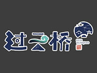 过云桥米线品牌LOGO