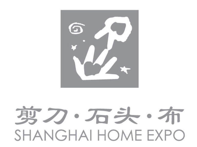 剪刀石头布品牌LOGO