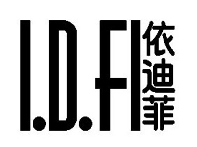 依迪菲加盟费