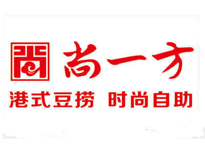 尚一方自助火锅品牌LOGO