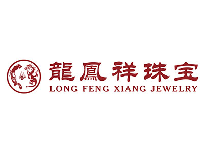 龙凤祥珠宝品牌LOGO