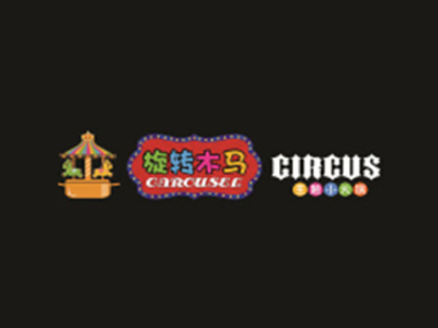 旋转木马小火锅品牌LOGO