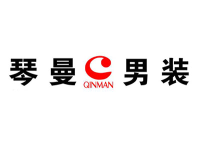 琴曼男装品牌LOGO