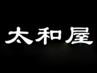 太和屋日本料理加盟费