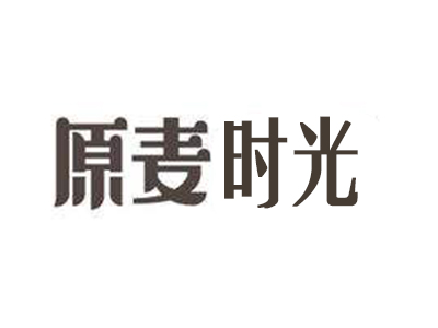 原麦时光品牌LOGO