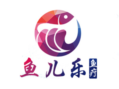 鱼儿乐鱼疗馆品牌LOGO
