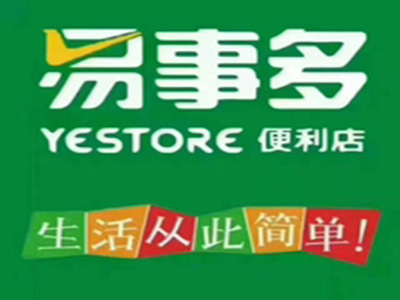 易事多便利店品牌LOGO