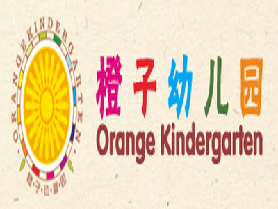 橙子幼儿园品牌LOGO