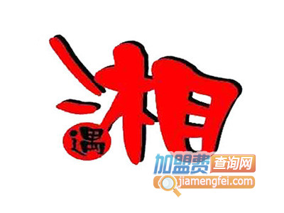 湘遇湖南手工米粉品牌LOGO