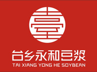 台乡永和豆浆品牌LOGO