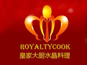皇家大厨水晶料理加盟费
