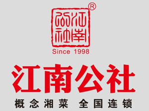 江南公社加盟费