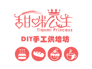 甜咪公主DIY蛋糕加盟