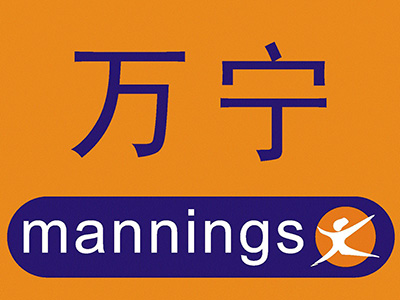 万宁品牌LOGO