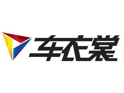 车衣裳品牌LOGO